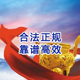 雨花讨账公司